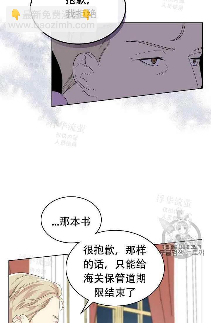 第23话41