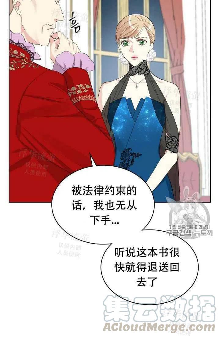 第23话42