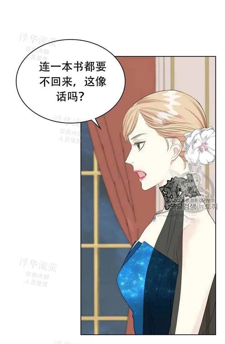 第23话43