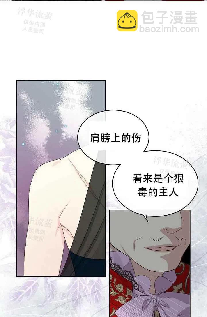第23话51