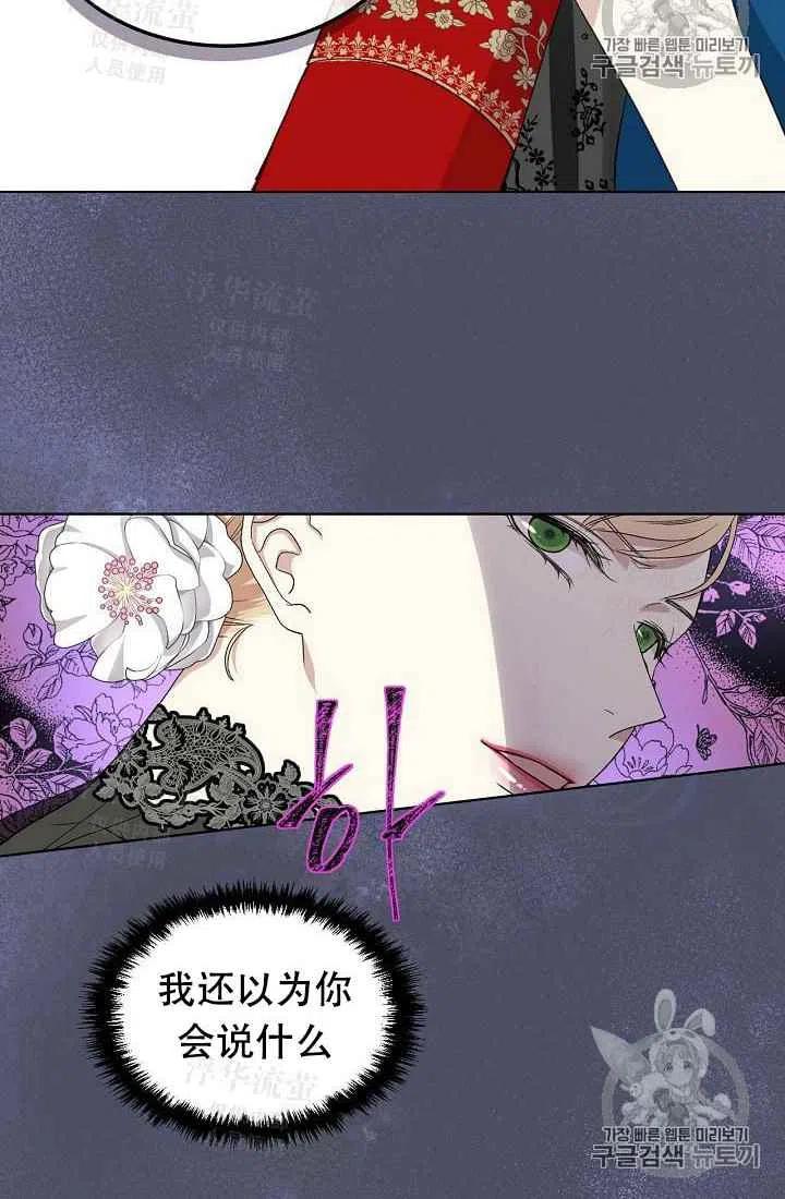 第23话53