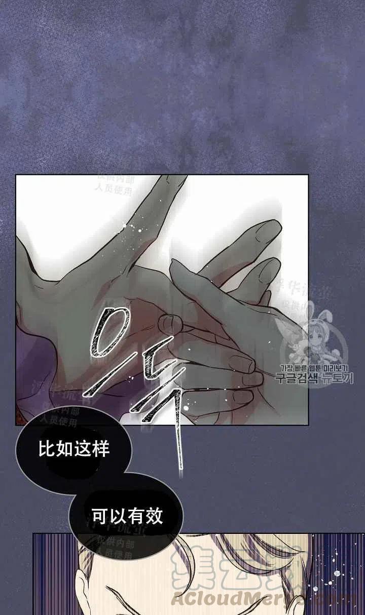 第23话55