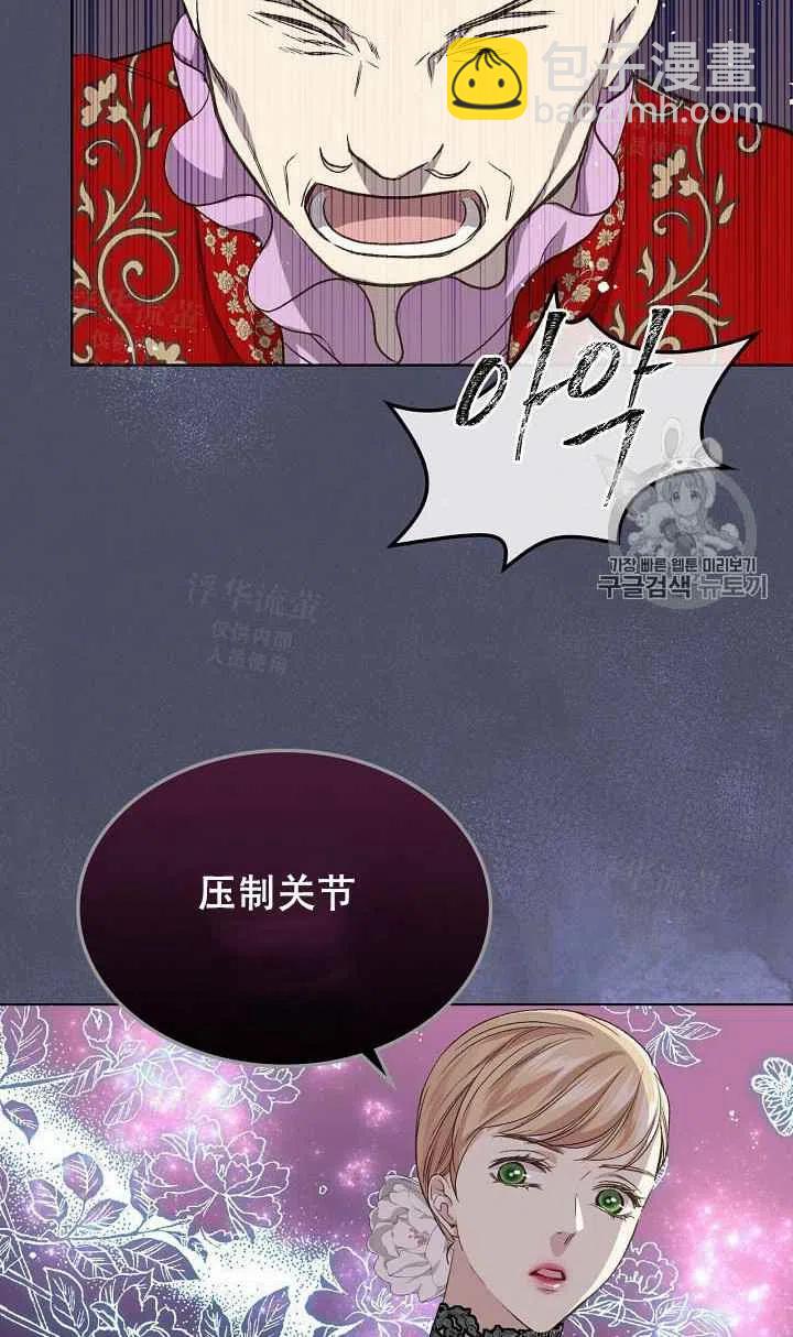 第23话56