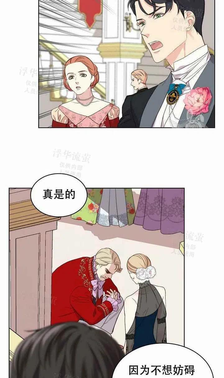 第23话59