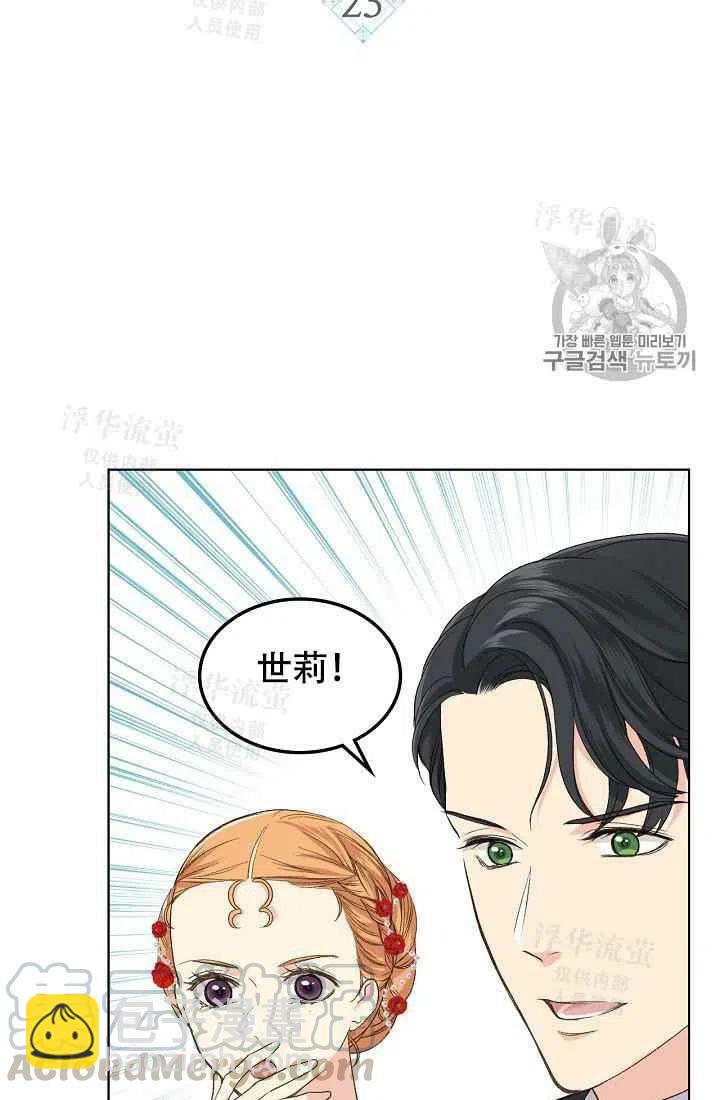 第23话6