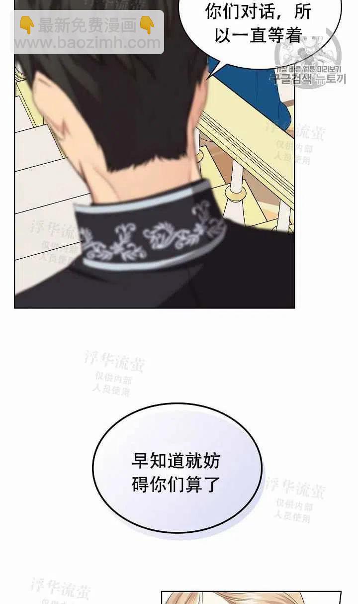 第23话60