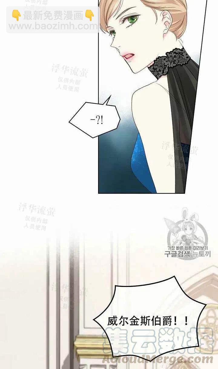 第23话61