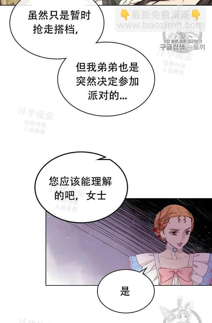 第23话8