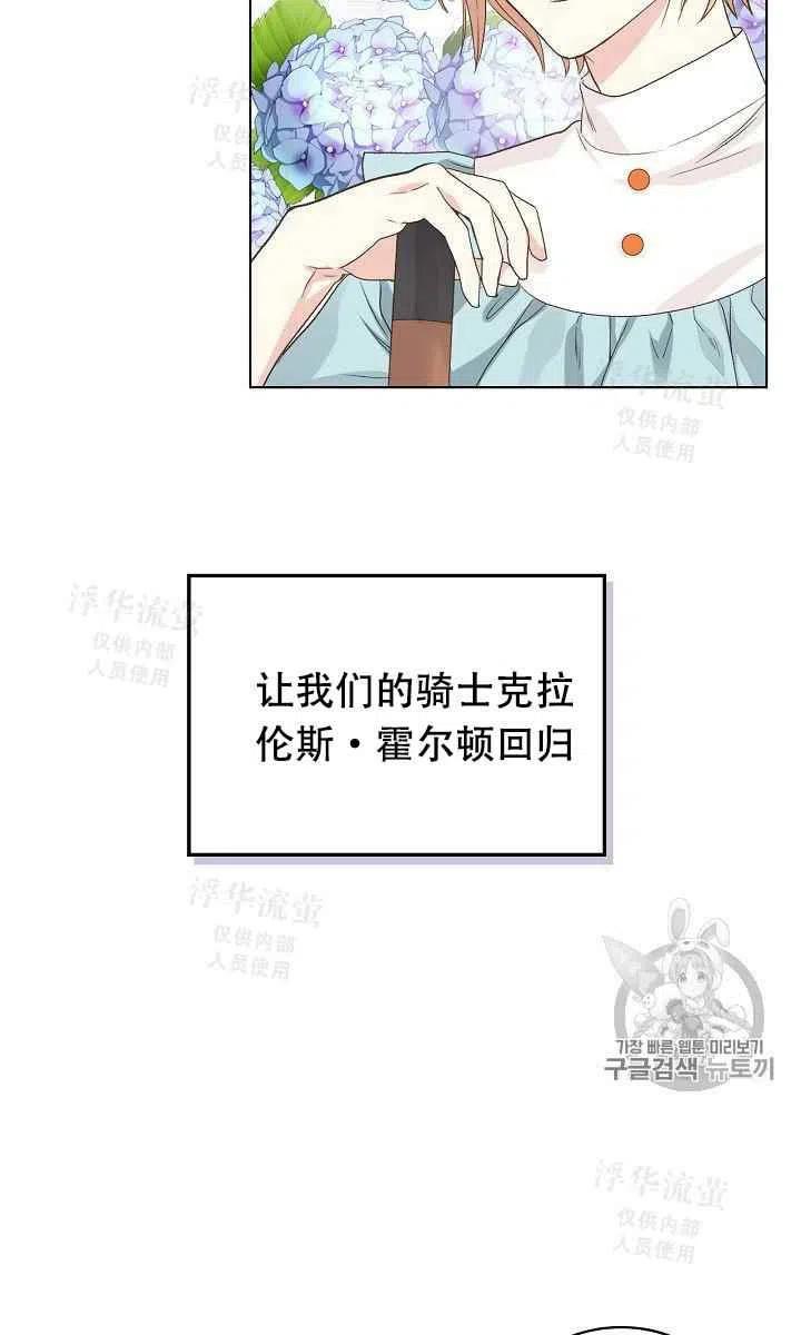 第25话10