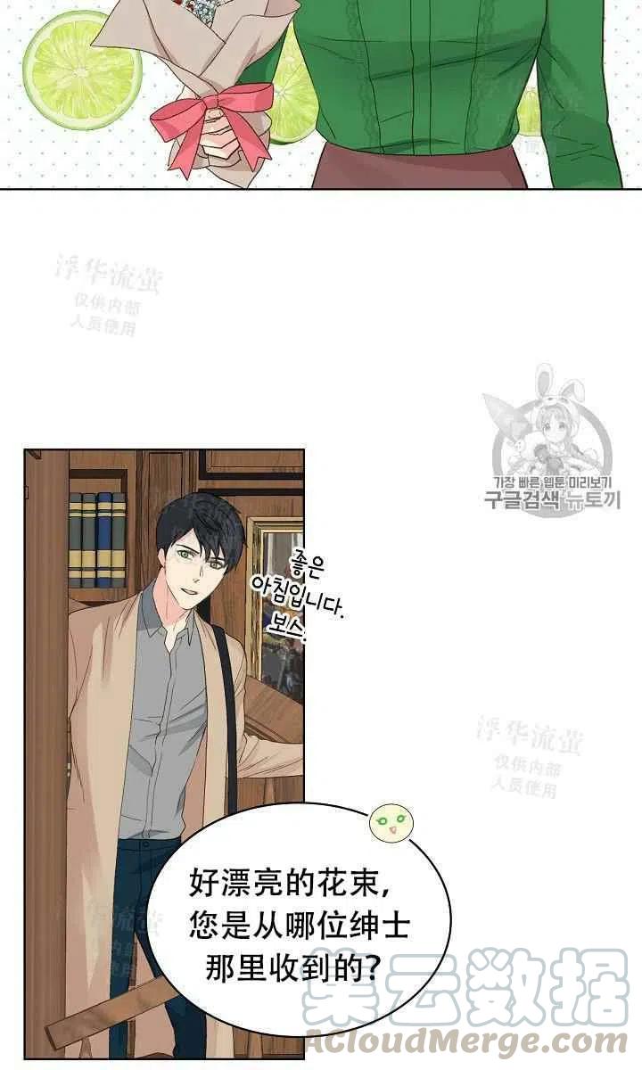 第25话12