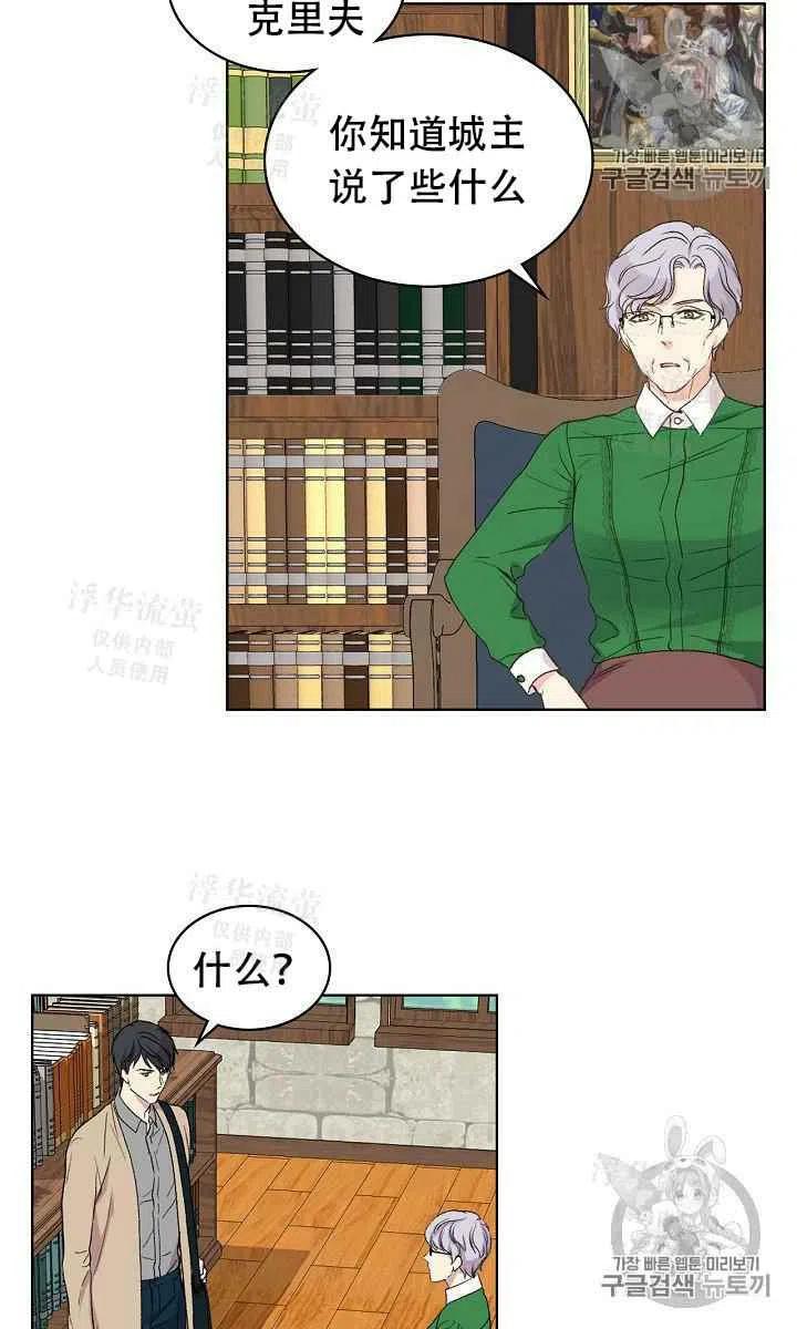 第25话19