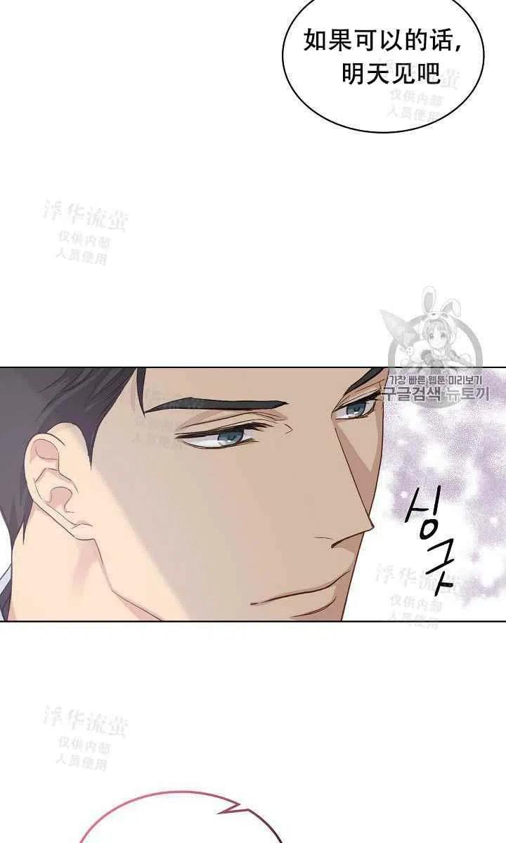 第25话2