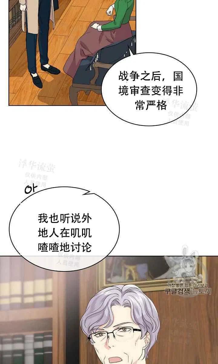 第25话20