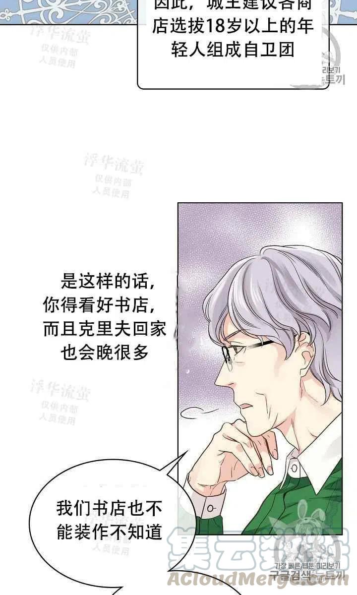 第25话24
