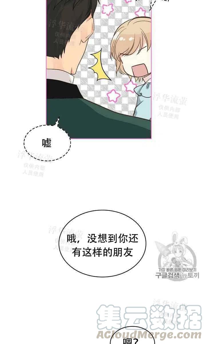 第25话30