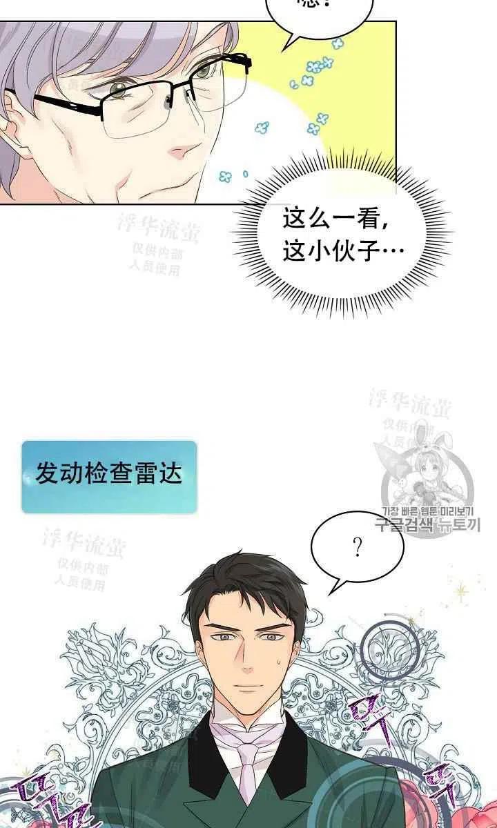 第25话31
