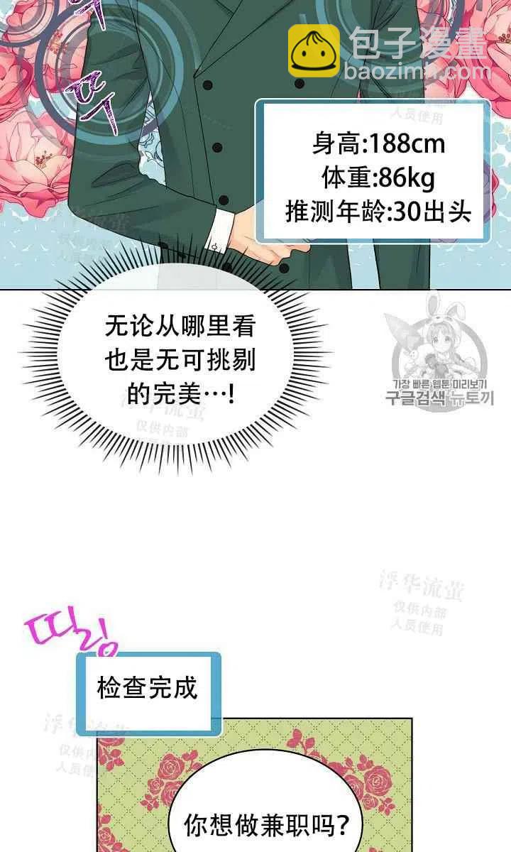 第25话32