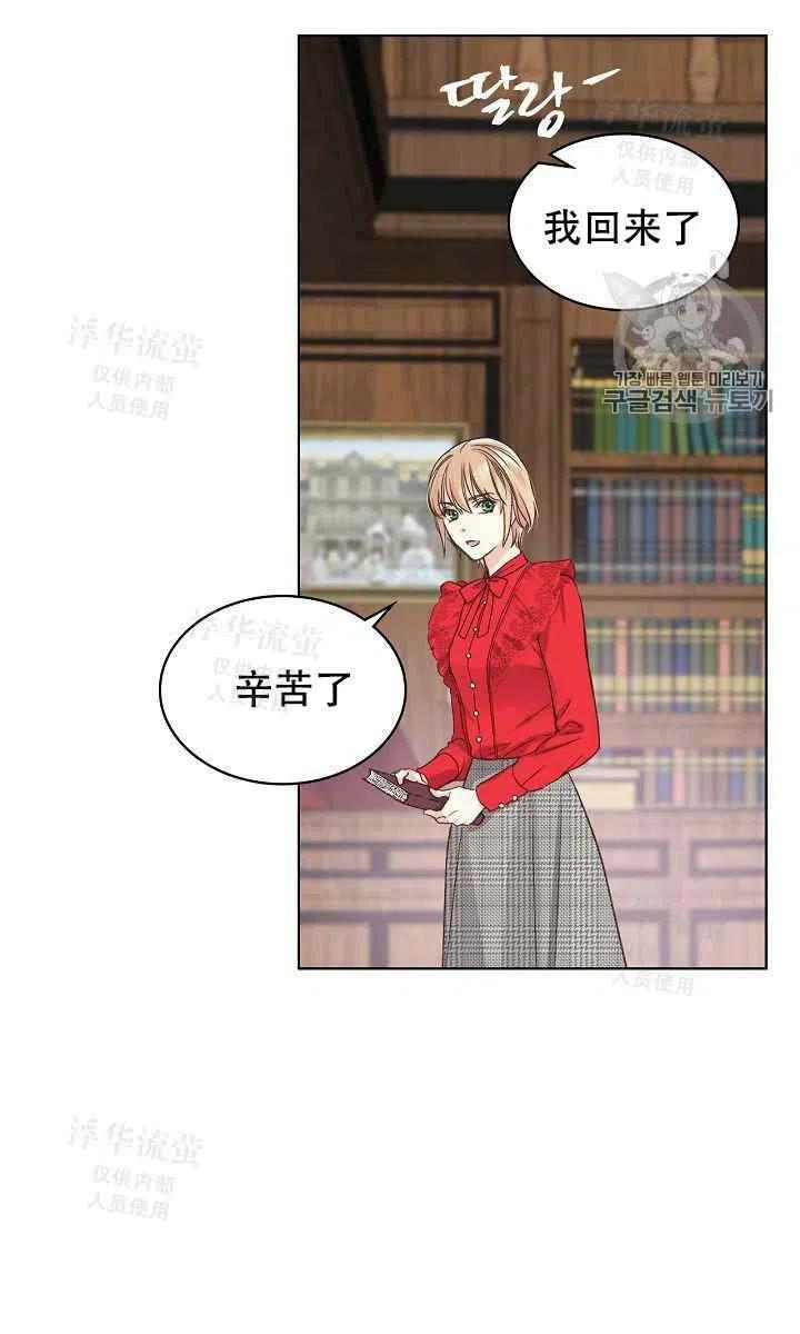 第25话38