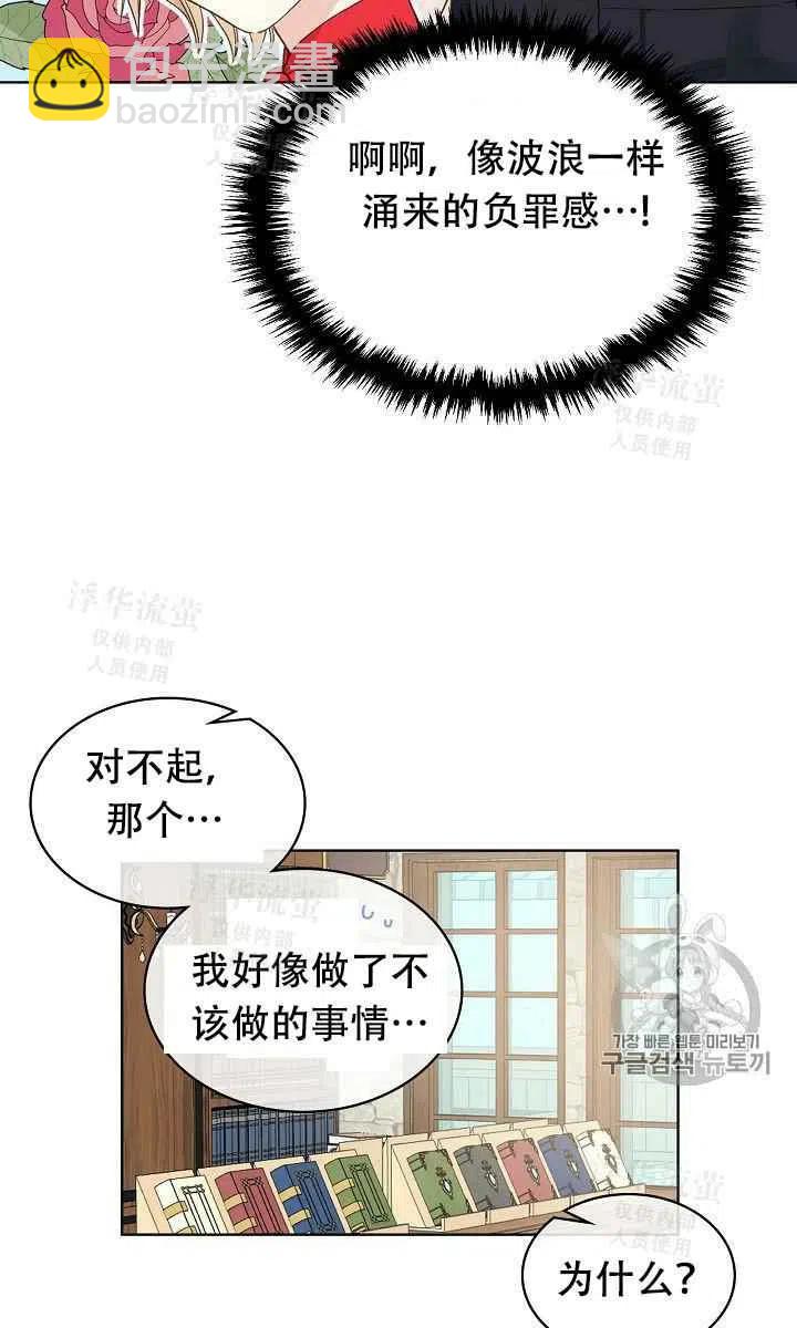 第25话40