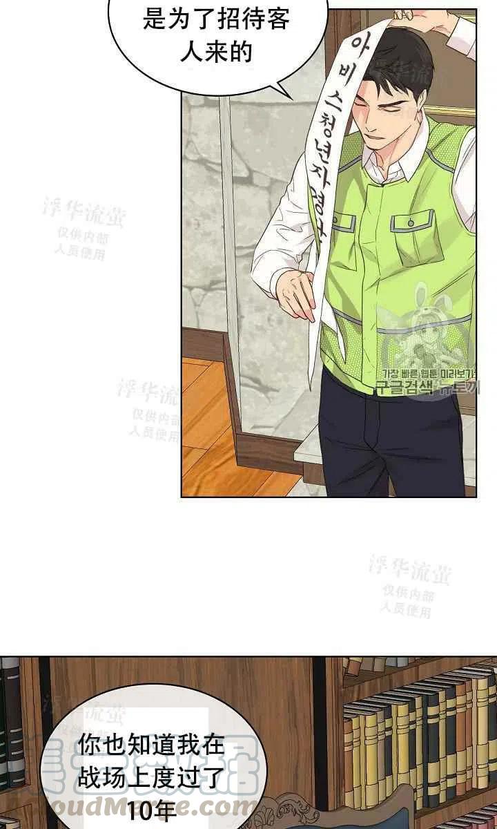 第25话42
