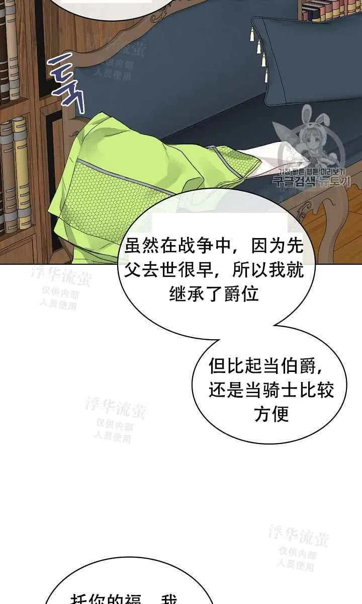第25话43