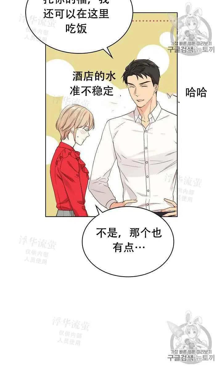 第25话44