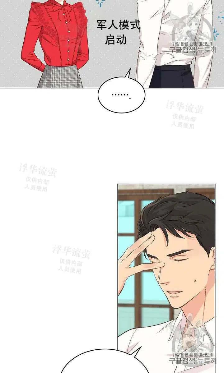第25话53