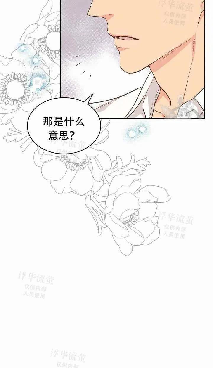 第25话56