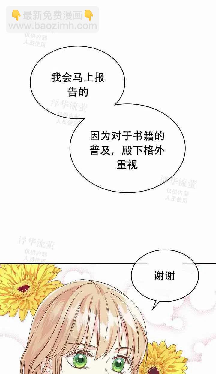 第25话59