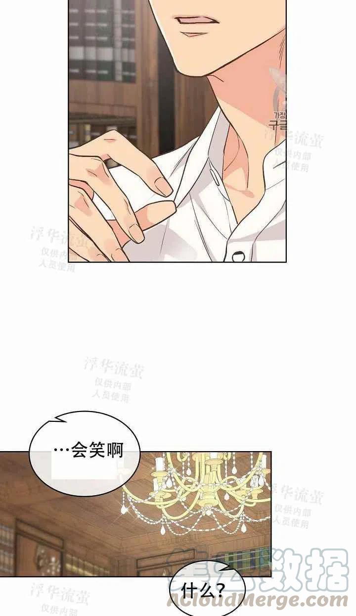 第25话61