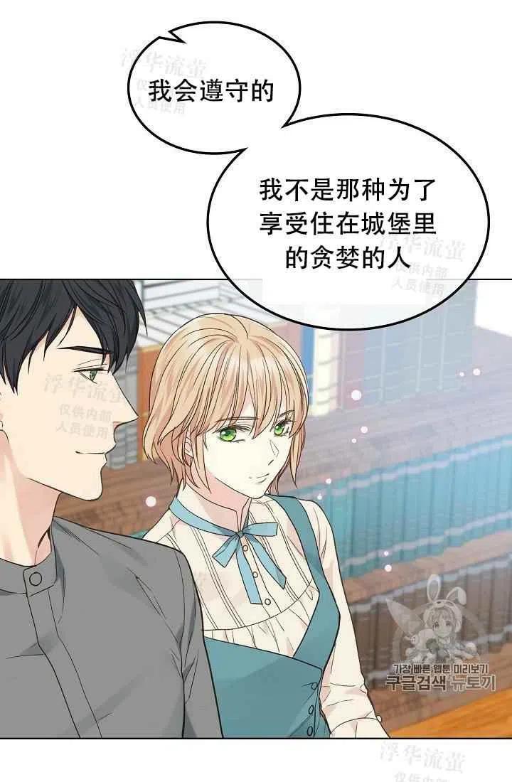 第30话10