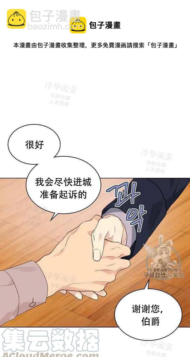 第30话12