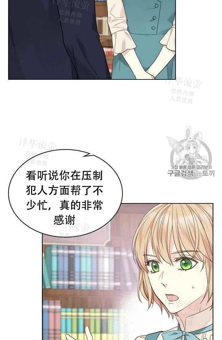 第30话14
