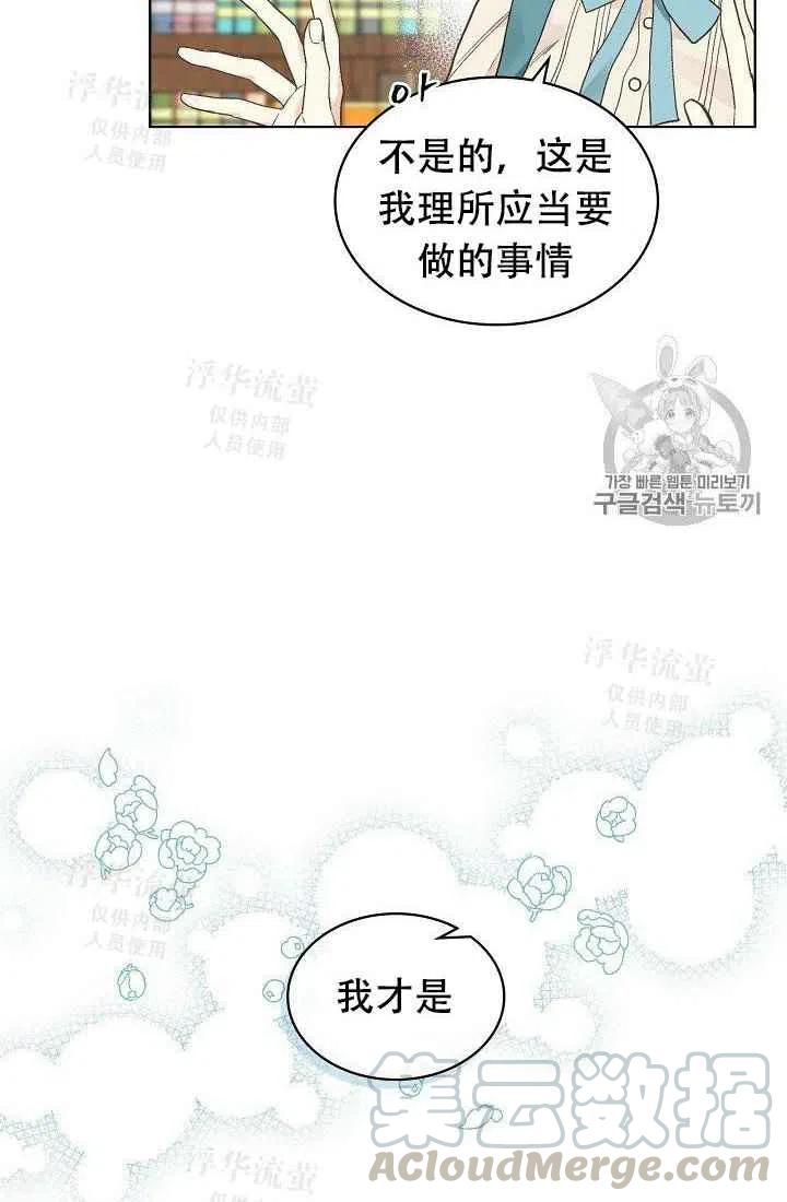 第30话15