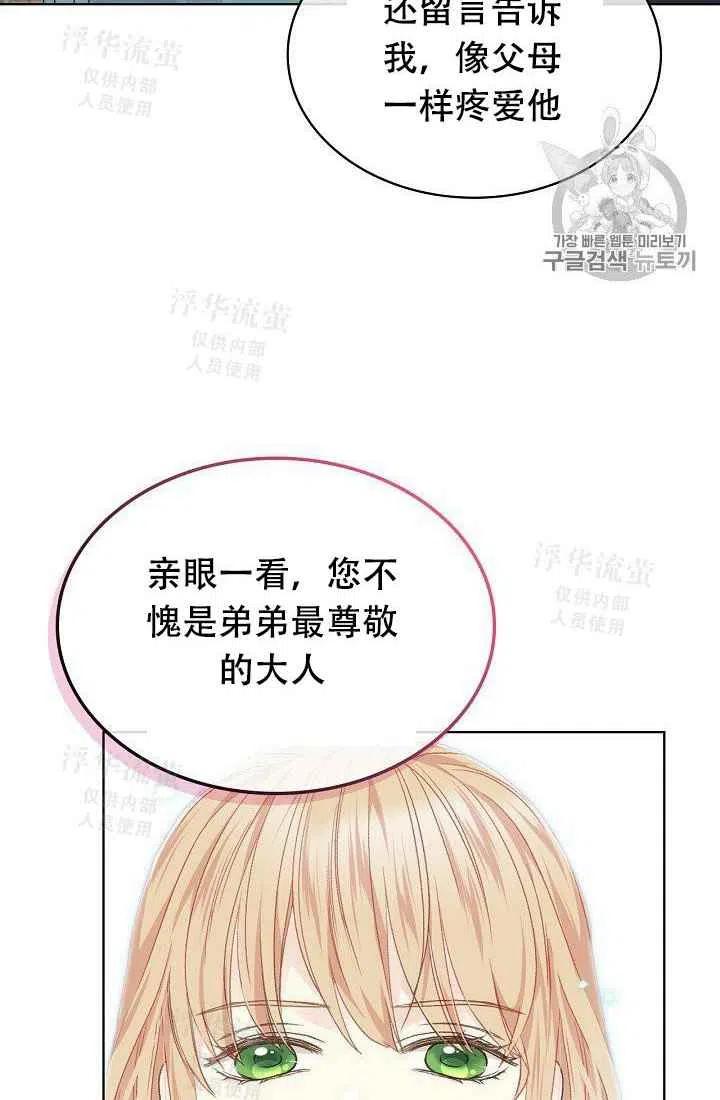 第30话17