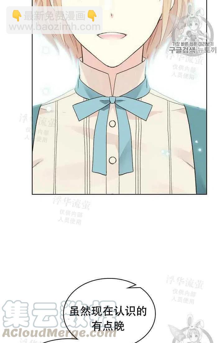 第30话18