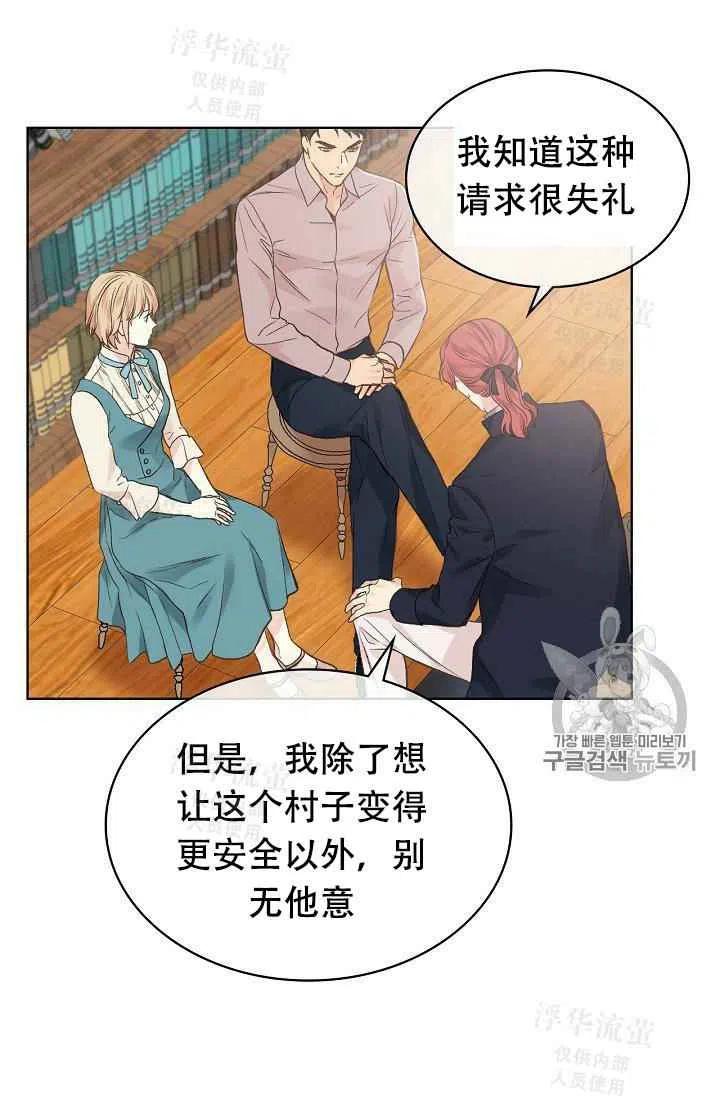 第30话2