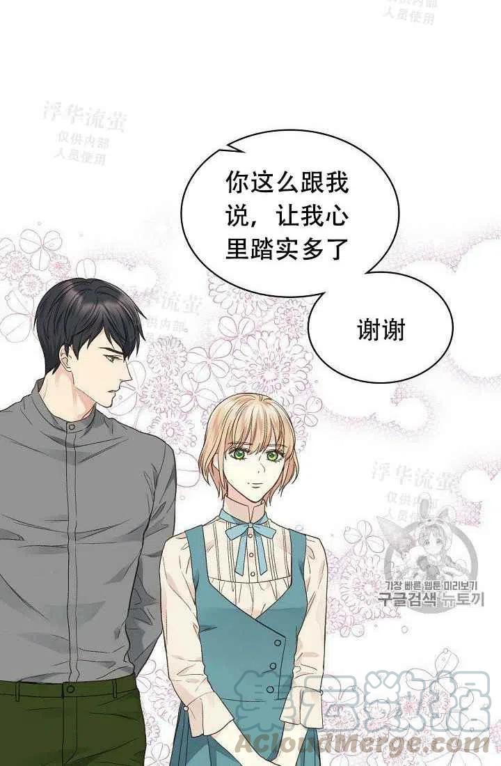 第30话21