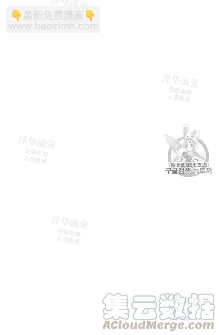 第30话24