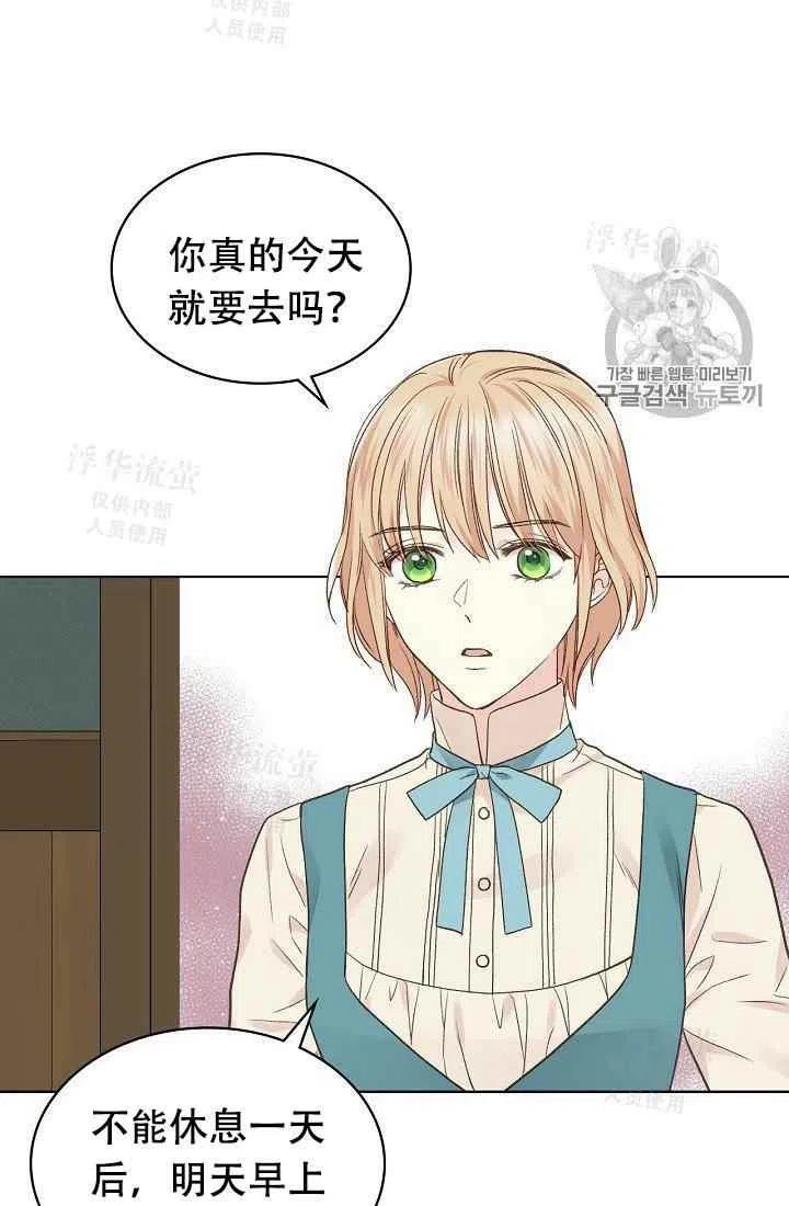 第30话26