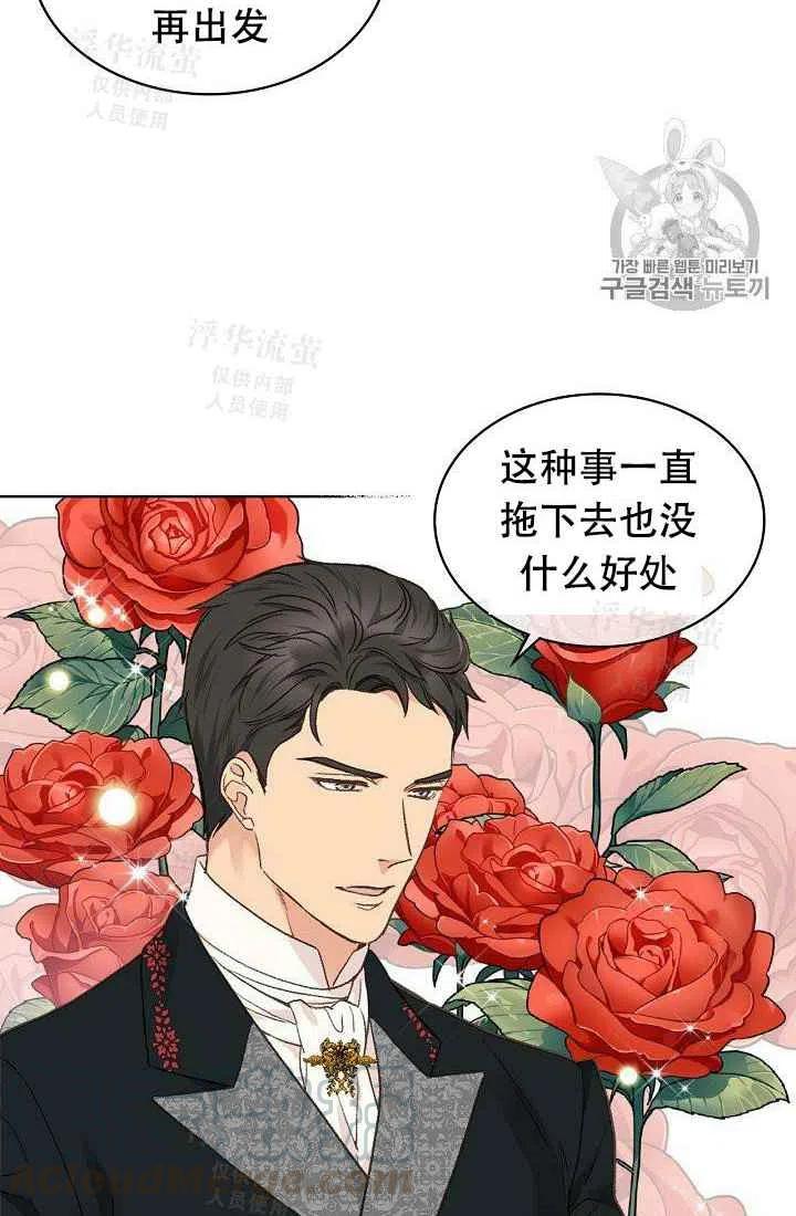 第30话27