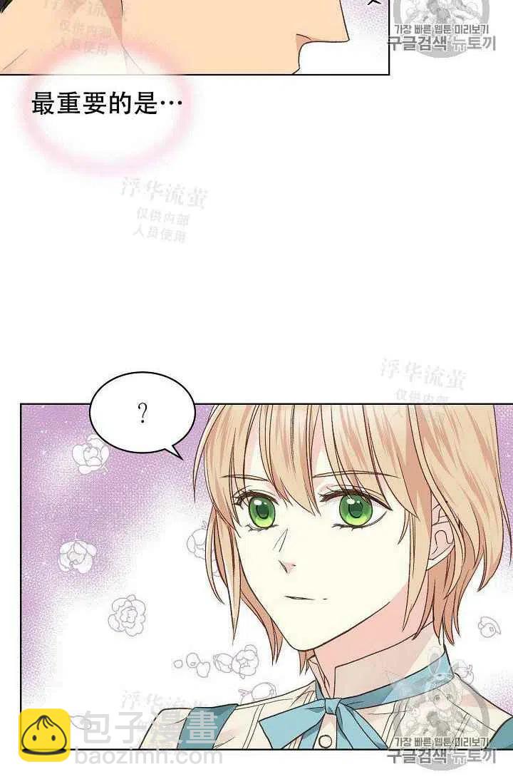 第30话29
