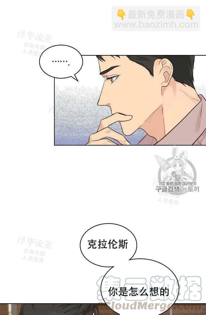 第30话3