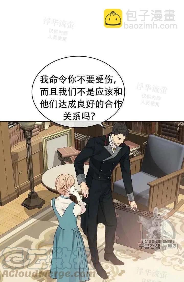 第30话30
