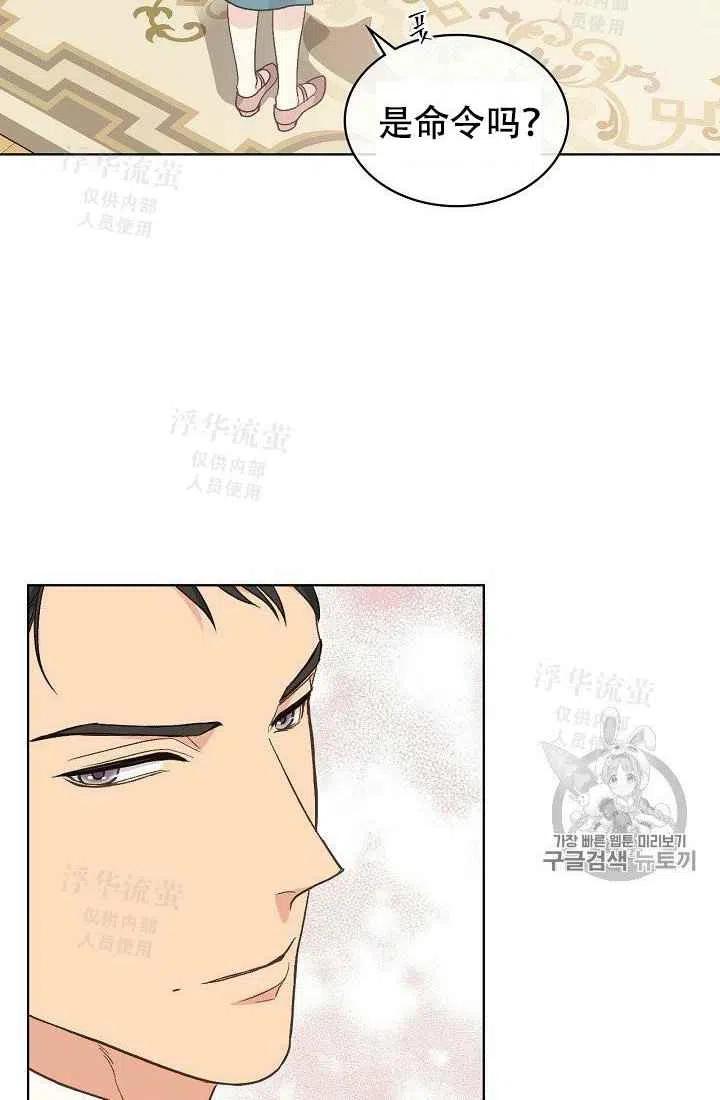 第30话31