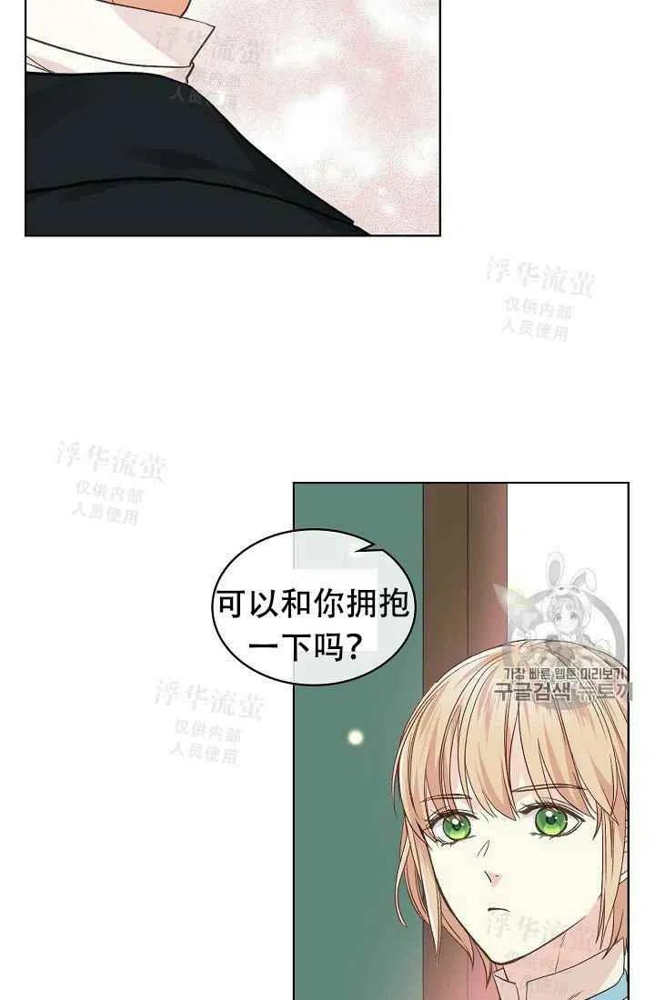 第30话32