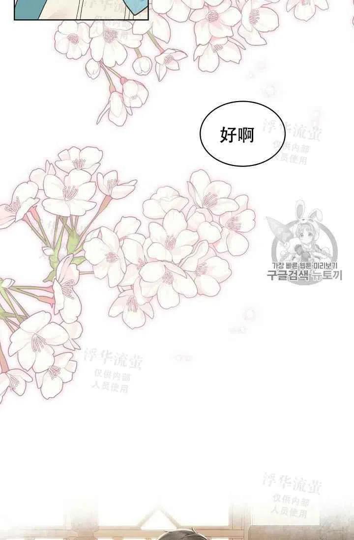 第30话34