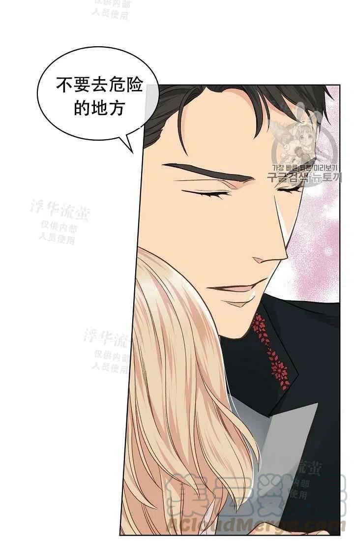第30话36