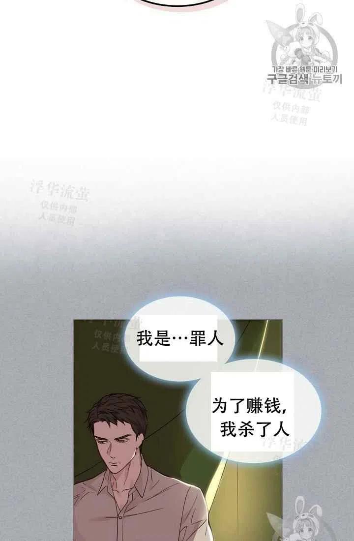 第30话38