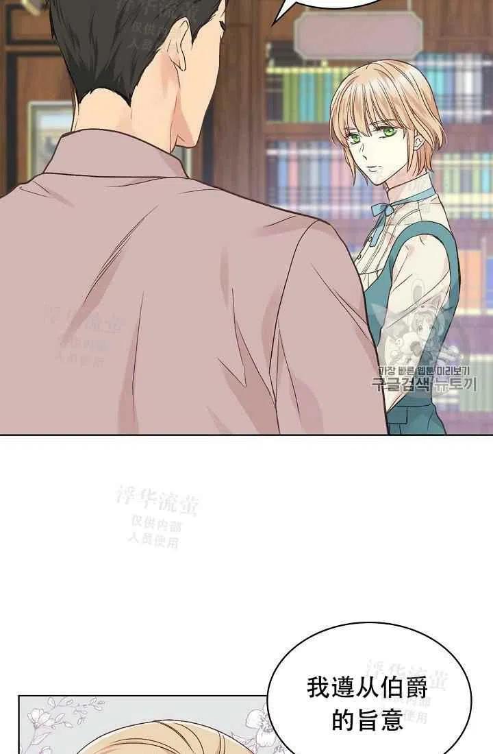 第30话4